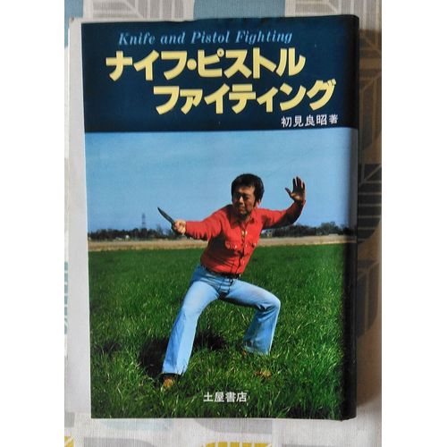 Knife And Pistol Fighting De Masaaki Hatsumi 1994 (En Japonais)