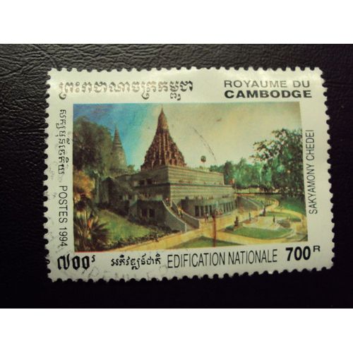 Cambodge...Royaume Du Cambodge 1994.Sakyamony Chedei..Edification Nationale.700r. Oblitéré