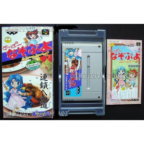 Super Nazo Puyo: Arle No Ruu - Import Japon Super Nintendo