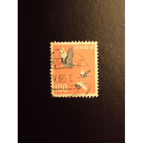 Japon...Vol D'oiseaux Migrateurs..Oblitéré