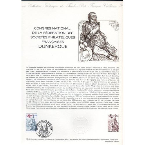 Congrès De La Fédération Des Sociétés Philatéliques Françaises - Dunkerque Le 24 Mai 1980
