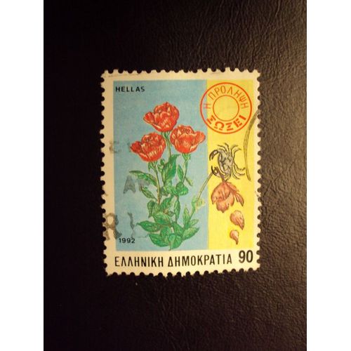 Grèce...90 Hellas..Fleurs & Crabe..1992. Oblitéré