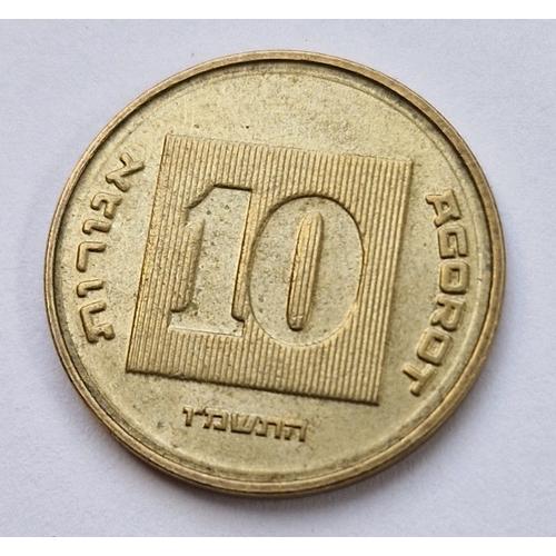 Pièce De Monnaie 10 Agorot - Israel (3)