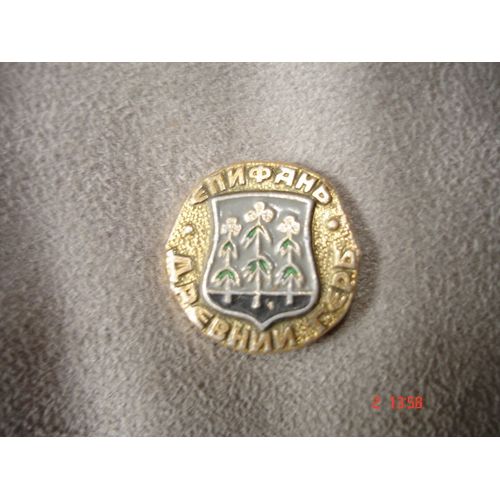 Insigne Militaire Metallique - Roumanie
