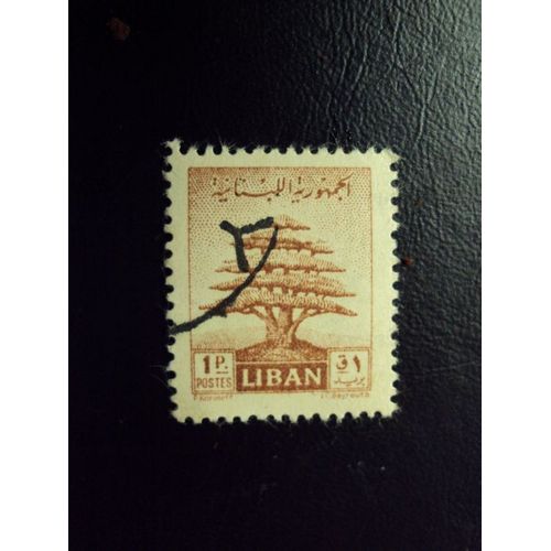 Liban...Série "Les Cèdres" (Marron) 1957. Oblitéré