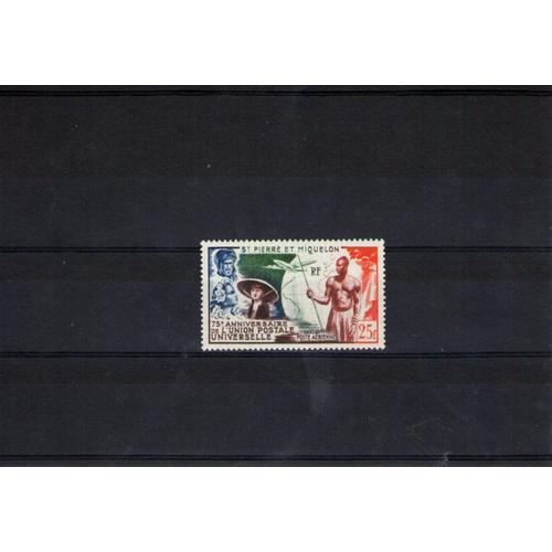 1949 - Nr 21 - 75ème Anniversaire De L'union Postale Universelle - Legeres Traces De Charnieres