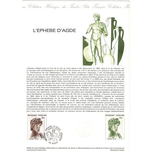 1982 - L'ephebe D'agde - Agde Le 15 Mai