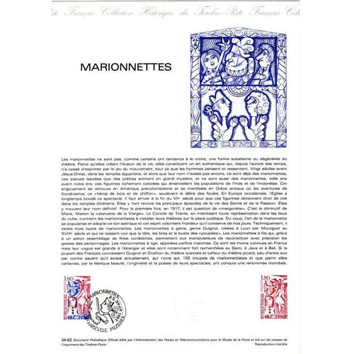 1982 - Marionnettes - Charleville Mézières Le 25 Septembre
