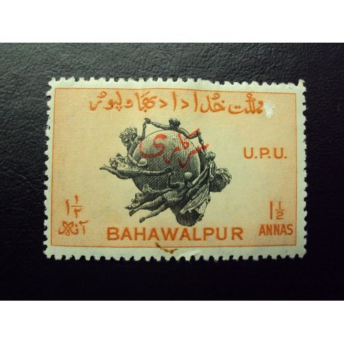 Pakistan...U.P.U. Bahawalpur. 1949