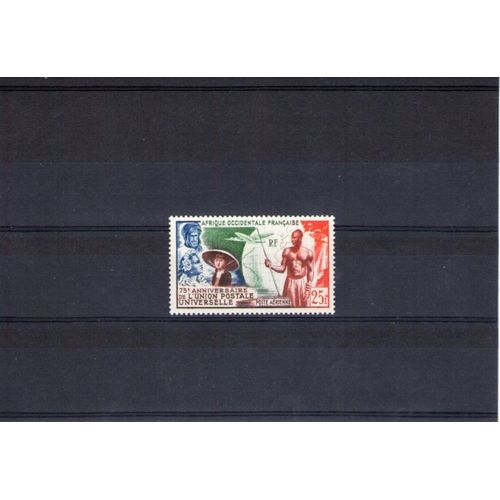 P.A 1949 - Numéro 15 - Afrique Occidentale Française, Anniversaire De L'union Postale Universelle