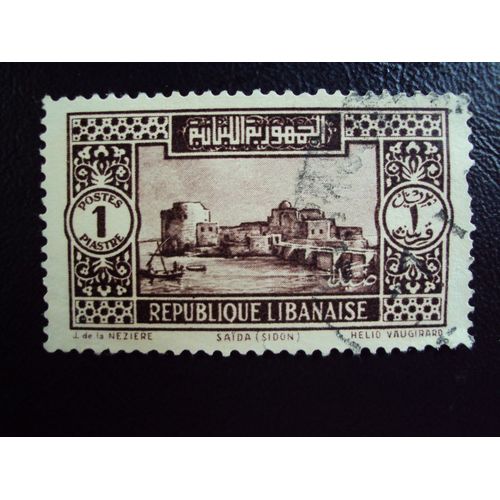 Liban...1 Piastre.République Libanaise..Saida(Sidon)Marron. Oblitéré
