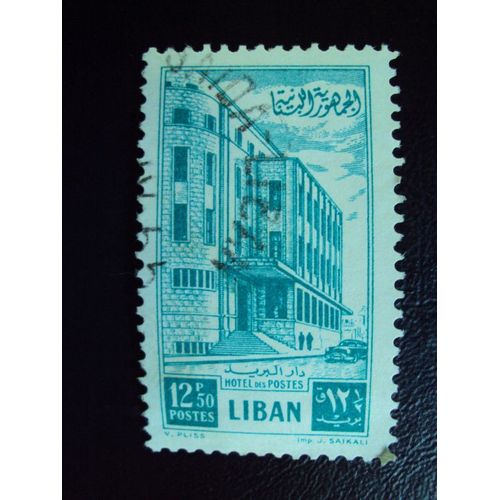 Liban...12 P50. Série"Hotel Des Postes"Vert.1953. Oblitéré