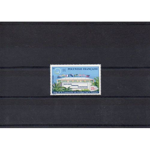 Polynésie Francaise - 1972 - N° 62 - 25eme Anniversaire De La Commission Du Pacifique Sud