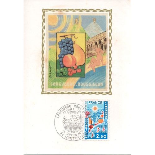 Languedoc Roussillon - Montpellier, Le 15 Janvier 1977 - Fdc 1er Jour - Ref. 010 174