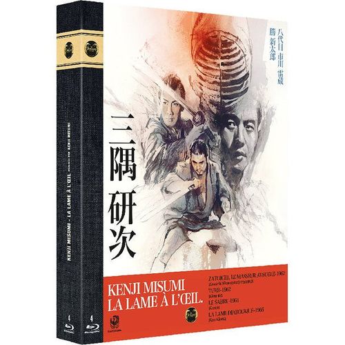 Kenji Misumi : La Lame À L'oeil - Coffret 4 Films - Pack - Blu-Ray