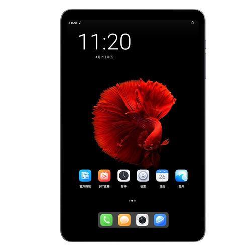 Tablette Alldocube iPlay 50 Mini NFE- Processeur Unisoc T606 Android 13 8.4" Écran 4GB+128GB - Gris