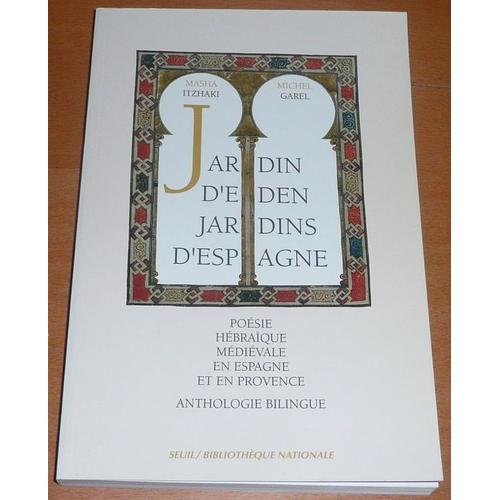 Jardin D'eden, Jardins D'espagne - Poésie Hébraïque Médiévale En Espagne Et En Provence, Anthologie Bilingue