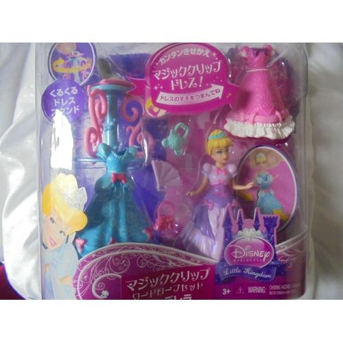 Magiclip Mini Poupée Cendrillon Disney Princesses + Accessoires - Little Kingdom