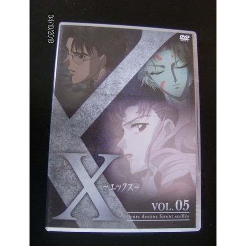 X - Vol 5