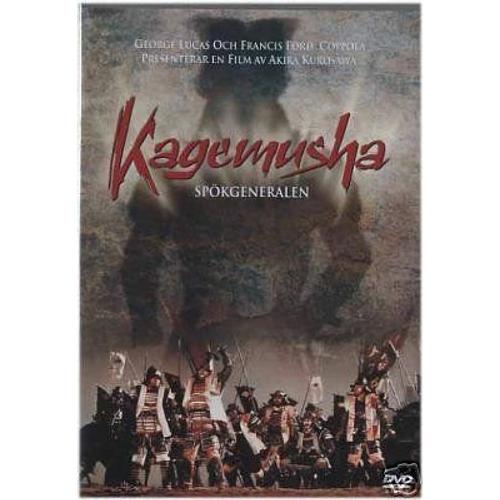 Kagemusha, L'ombre Du Guerrier / Kagemusha (Shadow Warrior)