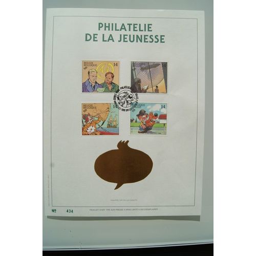 4 Timbres Bédé - Philatélie De La Jeunesse