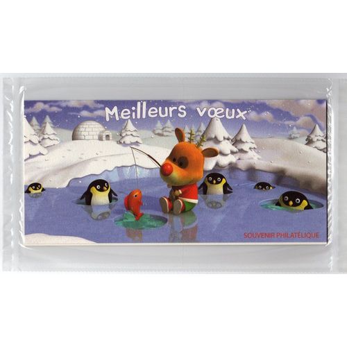 Souvenir Philatélique Meilleurs Voeux - No 15