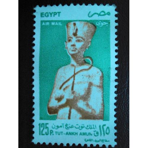 Egypte...125p.Egypt.Tut-Ankh Amun..Statue De Toutankhamon.Air Mail Non Oblitéré.