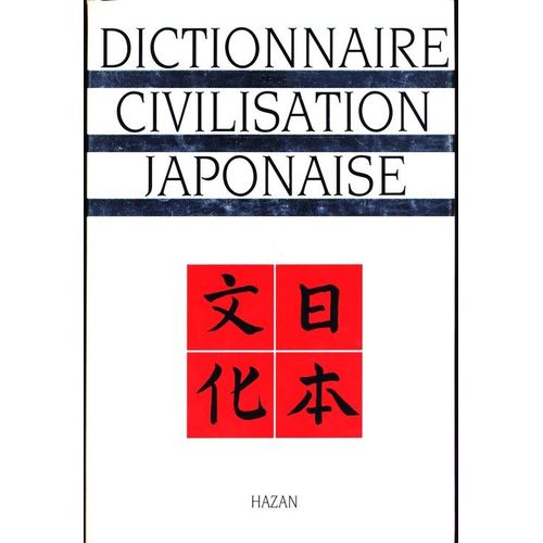 Dictionnaire De La Civilisation Japonaise