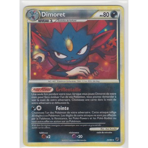 Dimoret Holo Niv 1 "Hs Indomptable"80 Pv 25/90