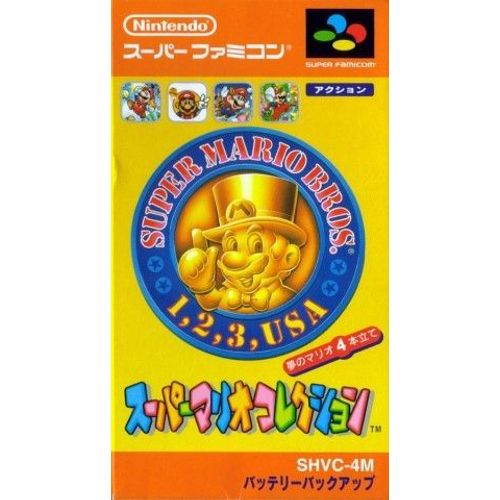 Super Mario Collection - Super Famicom - Import Japon