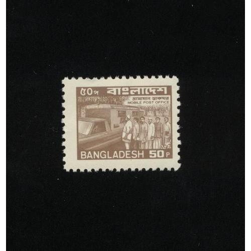 Timbre Neuf Avec Gomme D'origine New Stamp With Fresh Gum Selo Novo 50 P Mobile Post Office Bangladesh