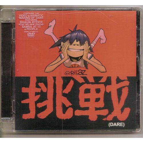 Dare - Dutch Import