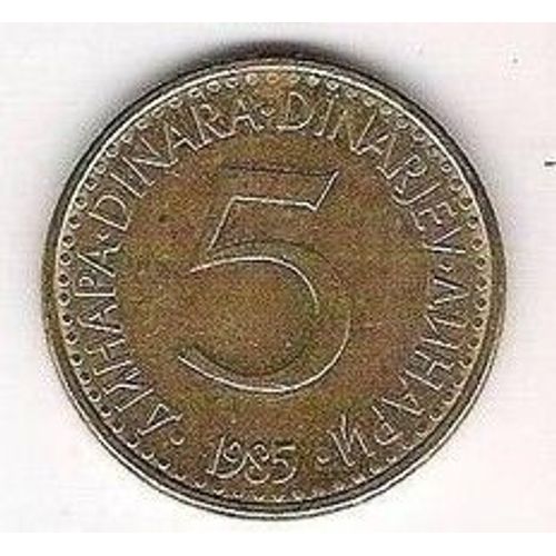Piece 5 Dinar Yougoslavie 1985