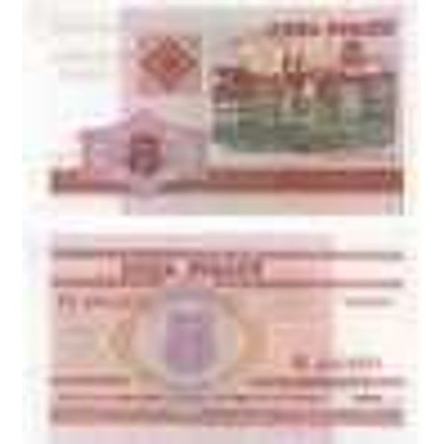 Bielorussie = Billet De 5 Rublei , Année 2000.