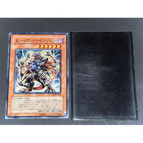 Yu-Gi-Oh! - Alien Overlord Crms-Jp038, Rare Japonais