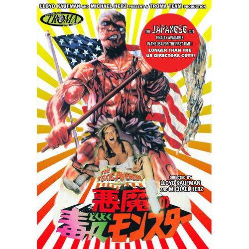 The Toxic Avenger - The Toxic Avenger [Digital Video Disc] Dolby, Widescreen