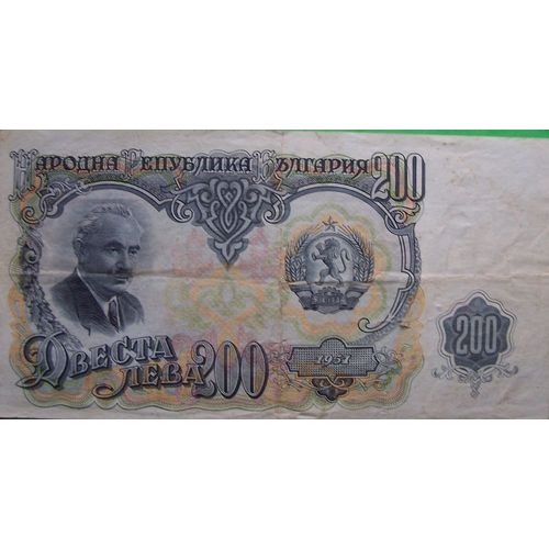 Bulgarie Billet 200leva 1951