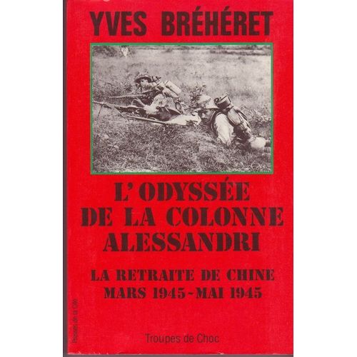 L'odyssée De La Colonne Alessandri - La Retraite De Chine, Mars 1945-Mai 1945