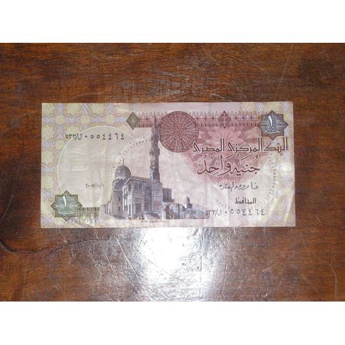 1 Pound D'egypte Envoi Rapide