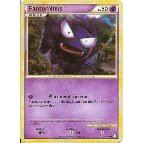 Fantominus (63/102) - Pokemon Hs Triomphe