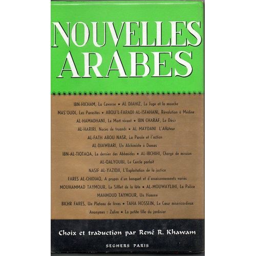Nouvelles  Arabes