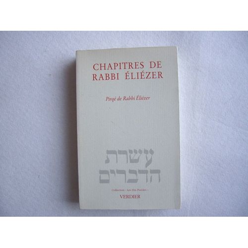 Pirqê De Rabbi Eliézer - Leçons De Rabbi Eliézer