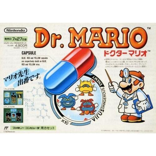 Dr Mario (Version Jap) Nes