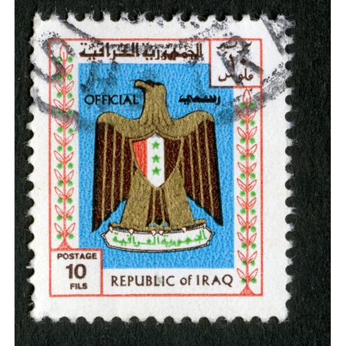 Timbre Oblitéré Republic Of Iraq, Official, Postage 10 Fils