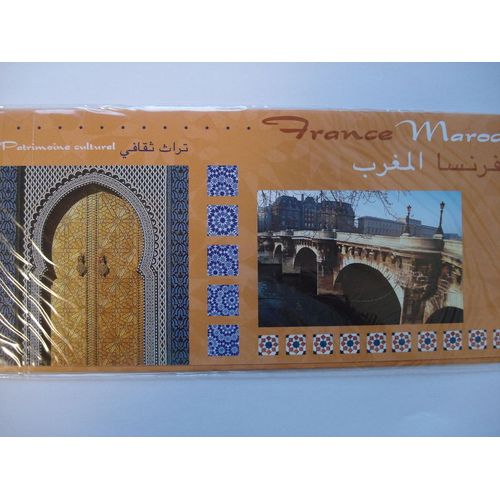 Pochette Philatélique Émission Commune France-Maroc 2001