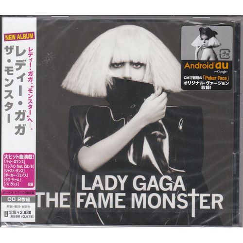 The Fame Monster