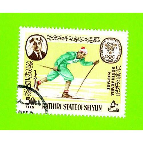 Timbre Oblitéré Used Mint Stamp Selo Carimbado Kathiri State Of Seiyun Winter Jo Grenoble 50 Fils South Arabia Now Yemen