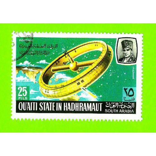 Timbre Oblitéré Used Mint Stamp Selo Carimbado Quaiti State Of Hadhramaut 25 Fils South Arabia Now Yemen