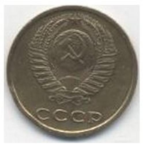 3 Kopek 1980