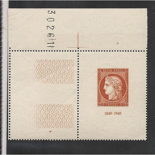 Ceres 10f Vermillon Exposition Philathelique Internationale De Paris "Citex  1949"